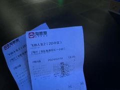 -喜满客影城(汉神广场店)