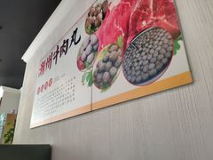 -广味鲜潮汕牛肉火锅(延安三路店)
