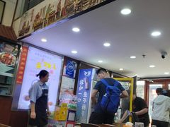 -孙盛兴奥灶面馆·蟹黄面·三虾面(山塘街总店)