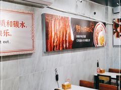 大堂-有章牛杂(石厦店)