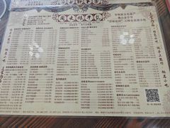 -周大娘牛乳(旧寨古村总店)