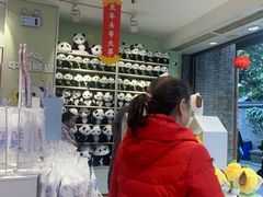 -名创优品(青羊窄巷子店)