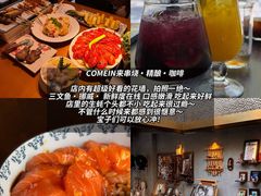-额尔敦传统涮(体育场店)