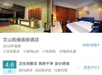 实际到店让人失望，不能相信图片啊