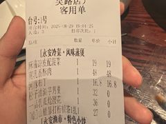 -永安鱼庄·镇江菜(东吴路店)
