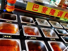 -巴麦隆自助烤肉(桂林路店)