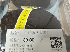 -Olé精品超市(北京合生汇店)
