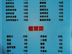 -贵阳李氏息烽阳朗鸡(民生路店)