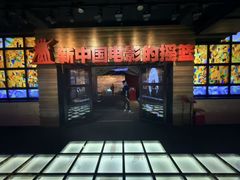 -长影旧址博物馆