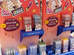 -优你客(久光百货店)