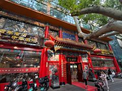 -葛记焖饼(伏牛路店)