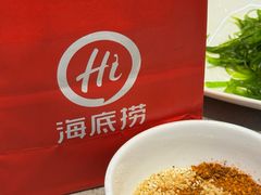 -海底捞火锅(铂澜大象城店)
