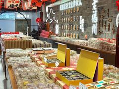 -百饼园(澳门路店)