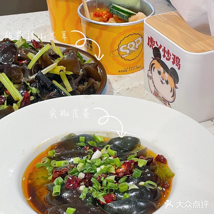 西安｜二刷虎丫炒鸡相信我盲点不会踩雷！[加油]