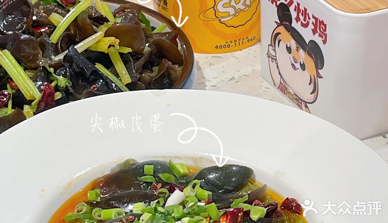 西安｜二刷虎丫炒鸡相信我盲点不会踩雷！[加油]