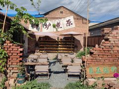-陶野咖啡·面包披萨