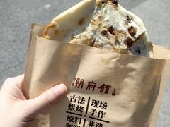 -潮府馆·非遗潮州菜·世纪公园(新国际博览中心店)