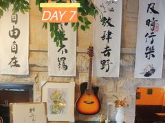 -猫岛主趣味餐厅(鼓浪屿店)