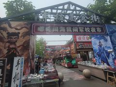 -保定市花鸟鱼虫市场