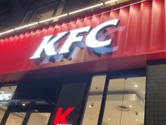 -肯德基(杭州复兴店)