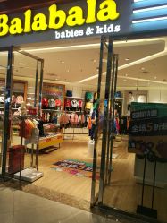 -巴拉巴拉balabala(吾悦广场店)
