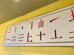 大堂-蛙有道·铁锅牛蛙(万泰汇店)