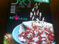 菜单-川人百味·水煮活鱼(赛罕万达店)