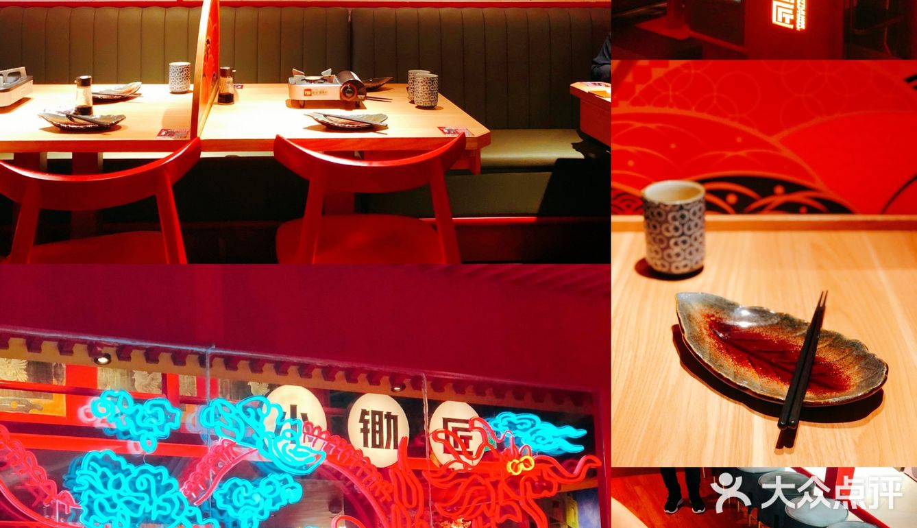 一人血书 求小锄匠开到市区