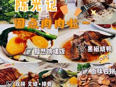 -澳门陈光记烧味饭店(郎家园店)