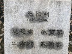 -白鹿洞书院