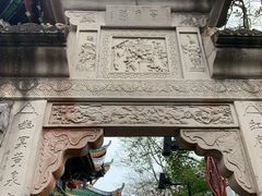 -丰都鬼城名山景区