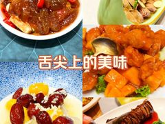 -颂福楼·南京菜(定淮门店)