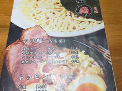 -面道场(森茂店)