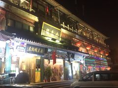 -南来顺饭庄·清真(南菜园店)