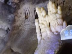 -雪玉洞景区