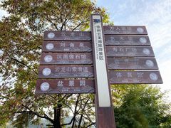 -云龙山