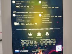 -万象影城(深圳布吉万象汇IMAX店)