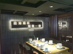 -百草滩羊清水涮羊肉(长城路店)