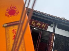 -南岳大庙
