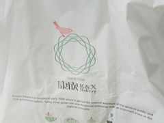 -康欣面包生日蛋糕(幸福店)