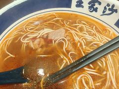 -王家沙点心店(南京西路总店)