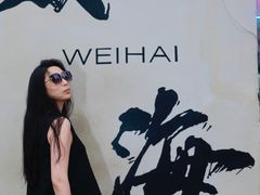 -威海国际海水浴场旅游区