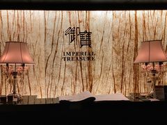 -御宝轩(益丰·外滩源店)