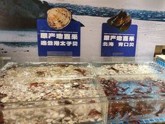 -亚马逊海鲜自助(梅溪湖步步高店)