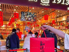 -知味观(湖滨店)
