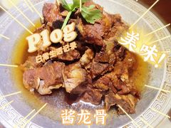 -蓝田印象