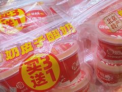 -味多美蛋糕(大兴店)
