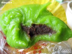 青团-四宜糕团店(南大街店)