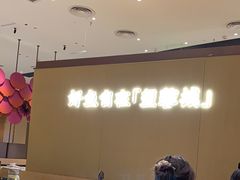 -望蓉城·古法酸菜鱼(世纪汇店)