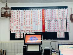 -逸桂禾面馆